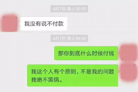 通辽通辽的要账公司在催收过程中的策略和技巧有哪些？